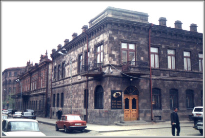 Հանրապետության փողոց: տեղափոխված եւ վերակառուցված շենք 1988 թ., տեսքը Հանրապետության փողոցից