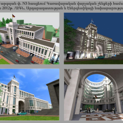 Համալրի ընդհանուր տեսքերը