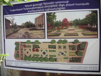 Գլխավոր պողոտա_02
