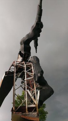 արձան-1